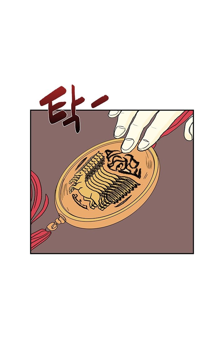 The Scholar's Reincarnation Chapter 85 28